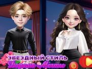 Jogo Estilo estrelado Dorama do sonho online