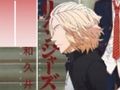 Jogo Jogos de peças de piano do Anime Tokyo Revengers  online