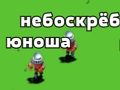 Jogo Torre Typer online