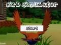 Jogo Simulador de pássaros  online