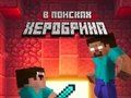 Jogo Noob: Em Busca de Herobrine  online
