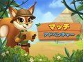 Jogo Aventura de jogo  online