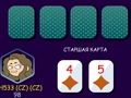 Jogo Pôquer (Atenção)  online