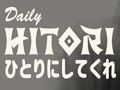 Jogo Hitori diário  online