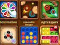 Jogo Jogos intelectuais para 2-3-4 jogadores  online