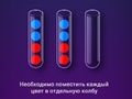 Jogo Quebra-cabeça de classificação de bola colorida  online