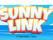 Jogo Link ensolarado  online