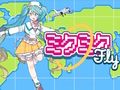Jogo Miku Miku Voar  online