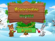 Jogo Bailes de Ano Novo  online