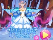 Jogo Fada de inverno  online