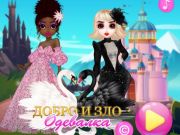 Jogo Dressup bom e maligno  online