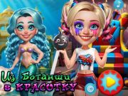 Jogo De nerds a belezas  online