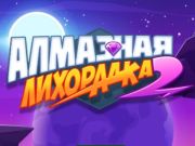 Jogo Diamond Rush 2  online