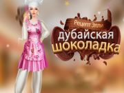 Jogo Receita Ellies Dubai Chocolate Bar online
