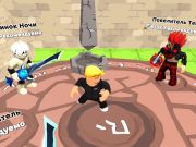 Jogo Robbie: desenhe sua espada online