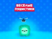 Jogo Queda fofa online