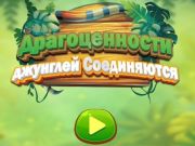 Jogo Jóias da selva se conectam online