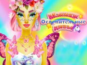 Jogo Maquiagem deslumbrante de divas online