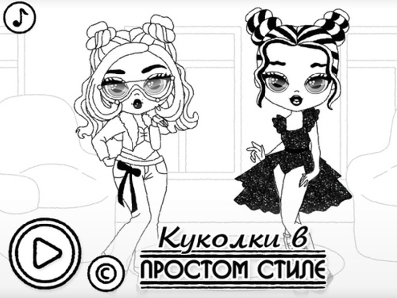 Jogo Boneca de bebê estilo simples online