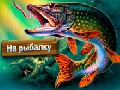 Jogo IPlayer: Deixe-nos peixes online