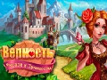 Jogo IPlayer: Fidelity: Cavaleiros e Princesa  online