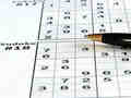 Jogo Sudoku 30 níveis  online