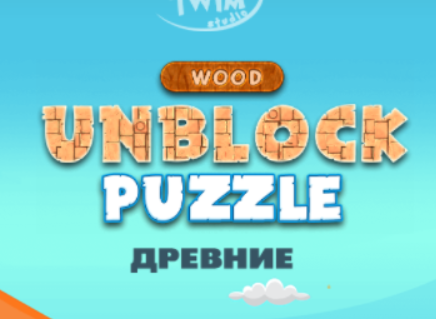Jogo Blocos de quebra-cabeça de madeira  online