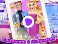 Jogo Data de esmagamento do Rapunzel online