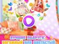 Jogo BFF: Bohemian vs Floral online