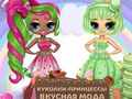 Jogo Popsy Princess Deliciosa Moda  online