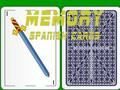 Jogo Cartão de memória espanhol  online