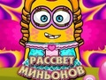 Jogo Alvorada dos Minions  online
