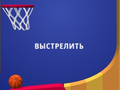 Jogo Flipper Dunk Modelo 3D  online