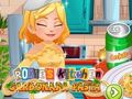 Jogo Roxie's Kitchen: Macarrão à Carbonara  online