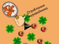 Jogo Roubo de formigueiro  online