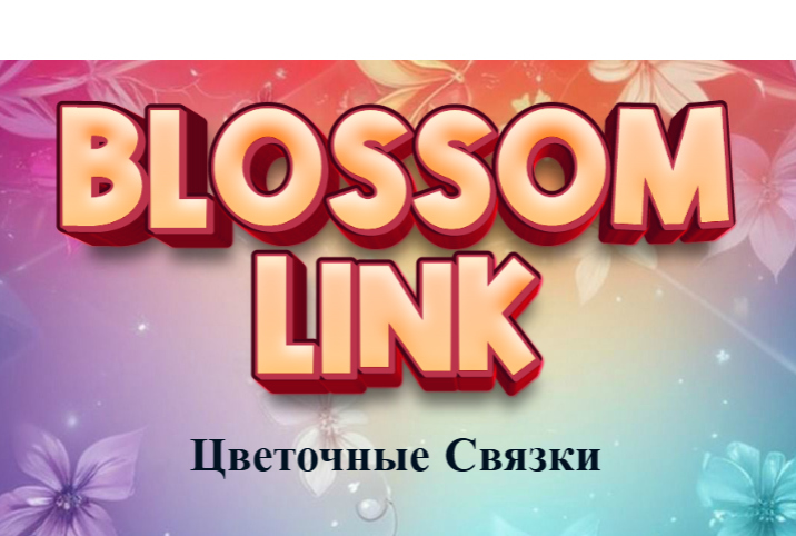Jogo Link da flor  online