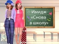 Jogo Voltar 2 Reforma da Escola  online