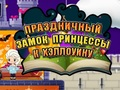 Jogo Castelo de férias da princesa de Halloween  online