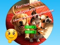 Jogo Quebra-cabeça redondo, colete fotos com cachorrinhos fofos  online