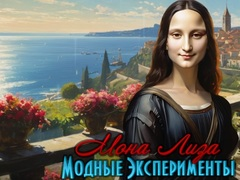 Jogo Experimentos de moda Mona Lisa  online