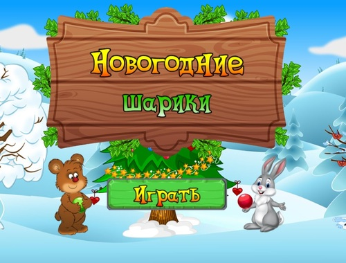 Jogo Bailes de Ano Novo  online