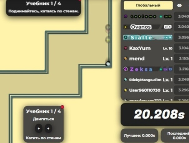 Jogo Uprunner online