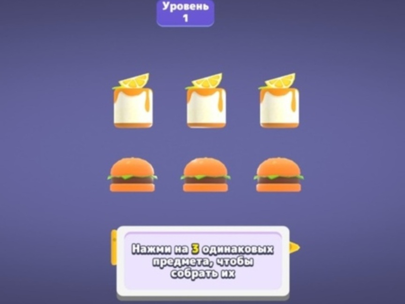 Jogo Combine a saga de quebra -cabeça 3D  online