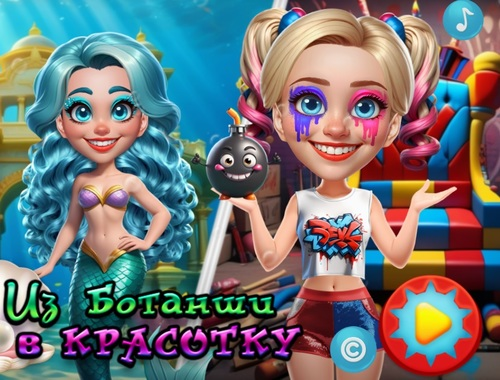 Jogo De nerds a belezas  online
