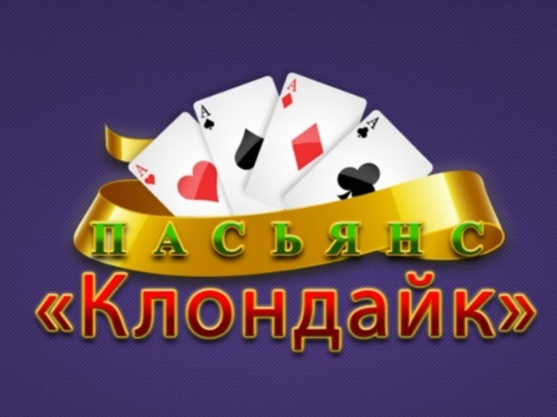 Jogo Klondike Solitaire online