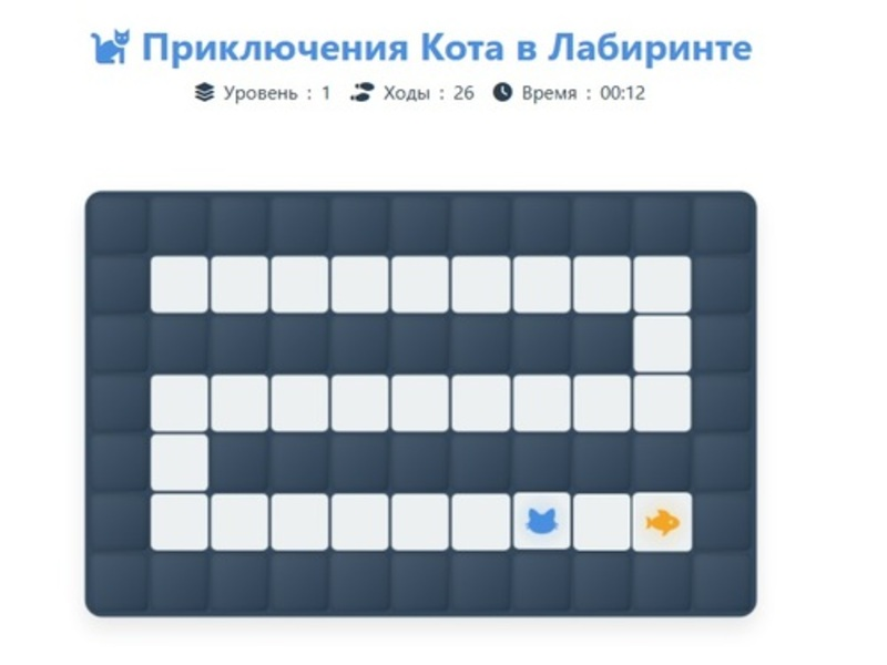 Jogo Aventura de labirinto de gatos online