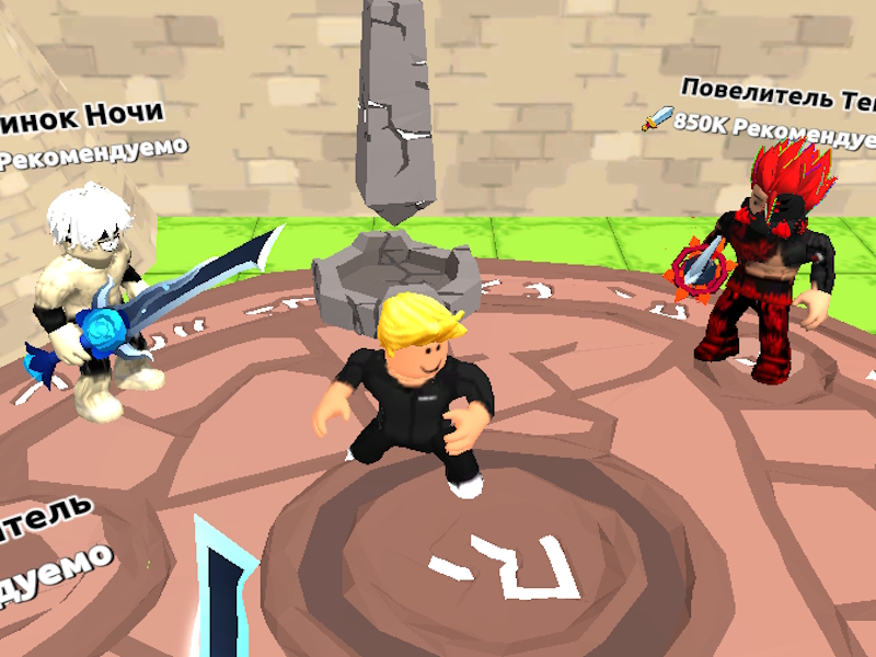 Jogo Robbie: desenhe sua espada online